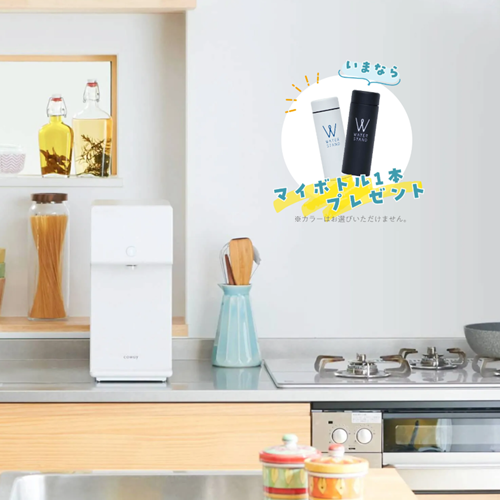 ウォータースタンド